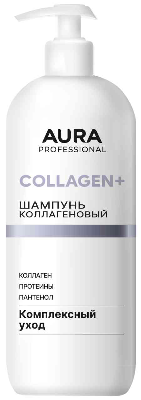 Шампунь для всех типов волос Aura Professional Collagen+ комплексный уход