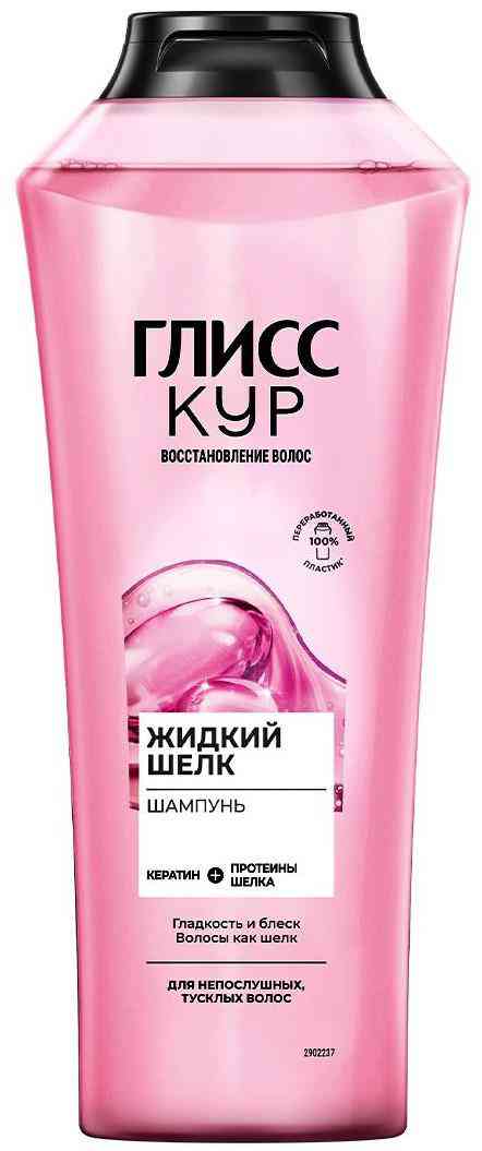 Шампунь для непослушных, тусклых волос Глисс Кур Жидкий шелк