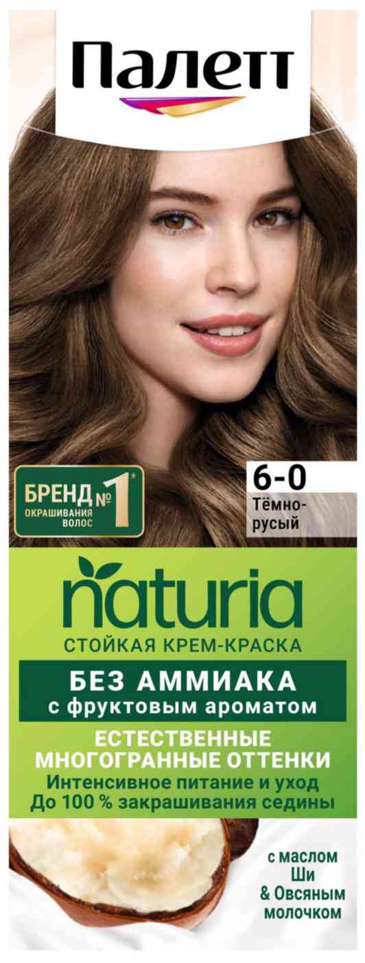 Крем-краска для волос стойкая Палетт Naturia 6-0 Тёмно-русый без аммиака