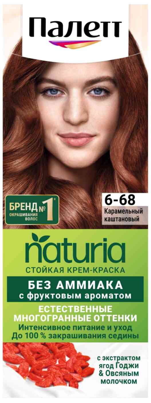 Крем-краска для волос стойкая Палетт Naturia 6-68 Карамельный каштановый без аммиака