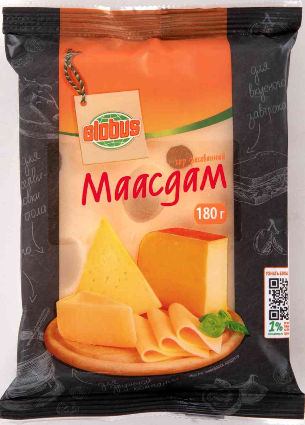 Сыр Маасдам Глобус 45%