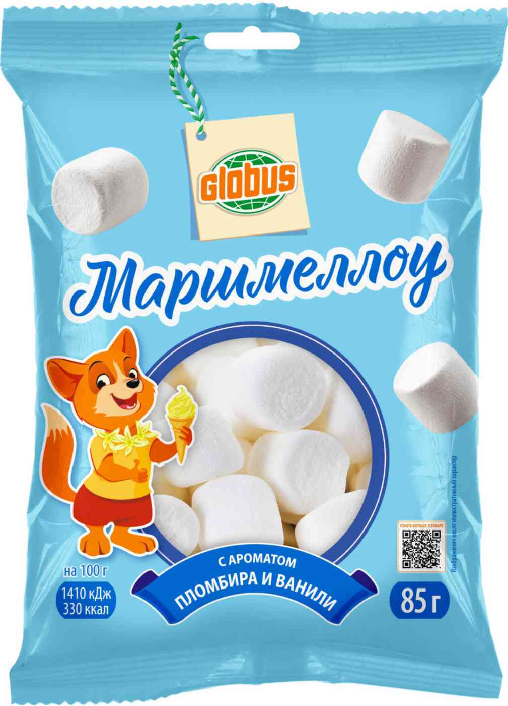 Маршмеллоу Глобус с ароматом пломбира и ванили