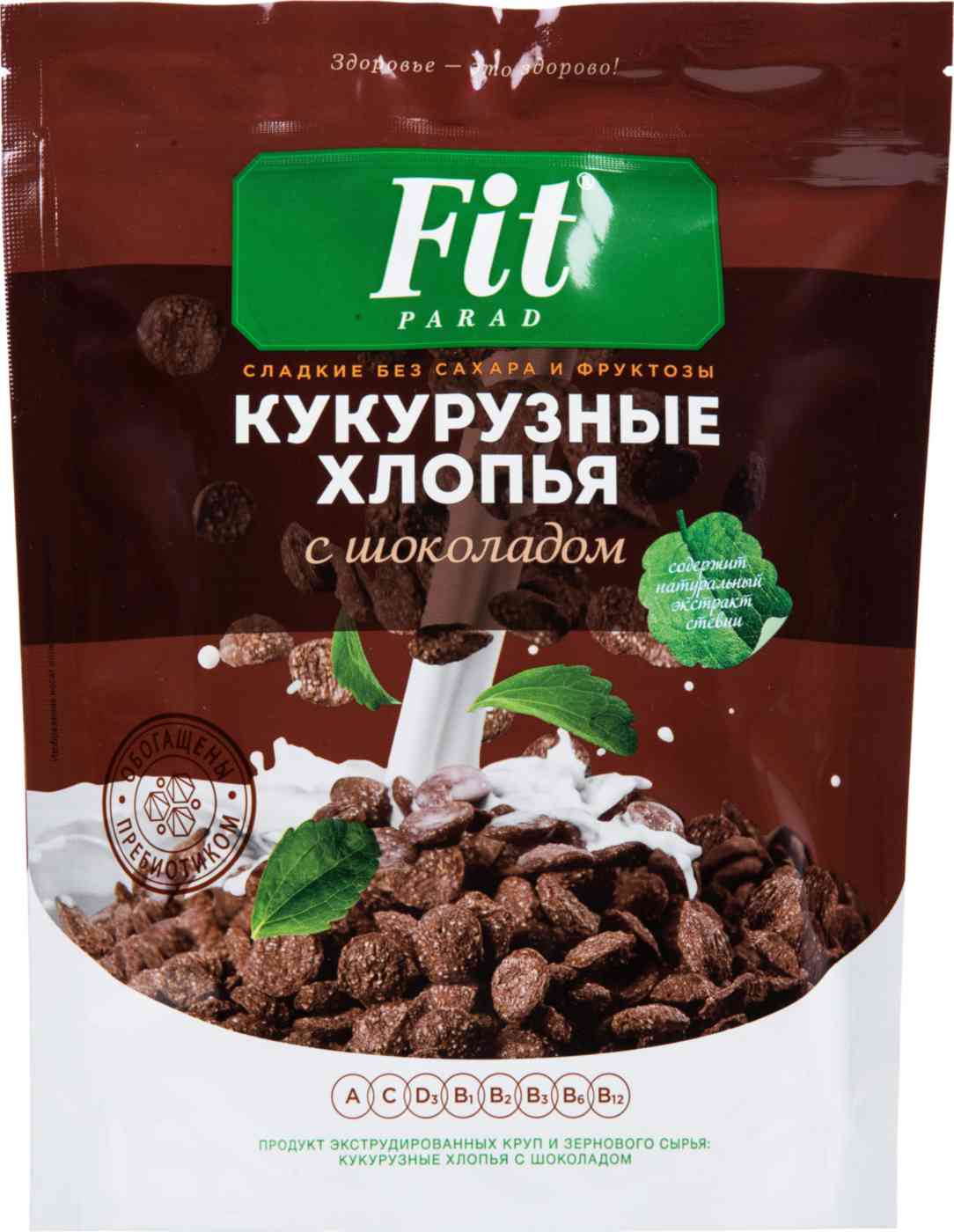 Хлопья кукурузные Fit Parad с шоколадом без сахара и фруктозы