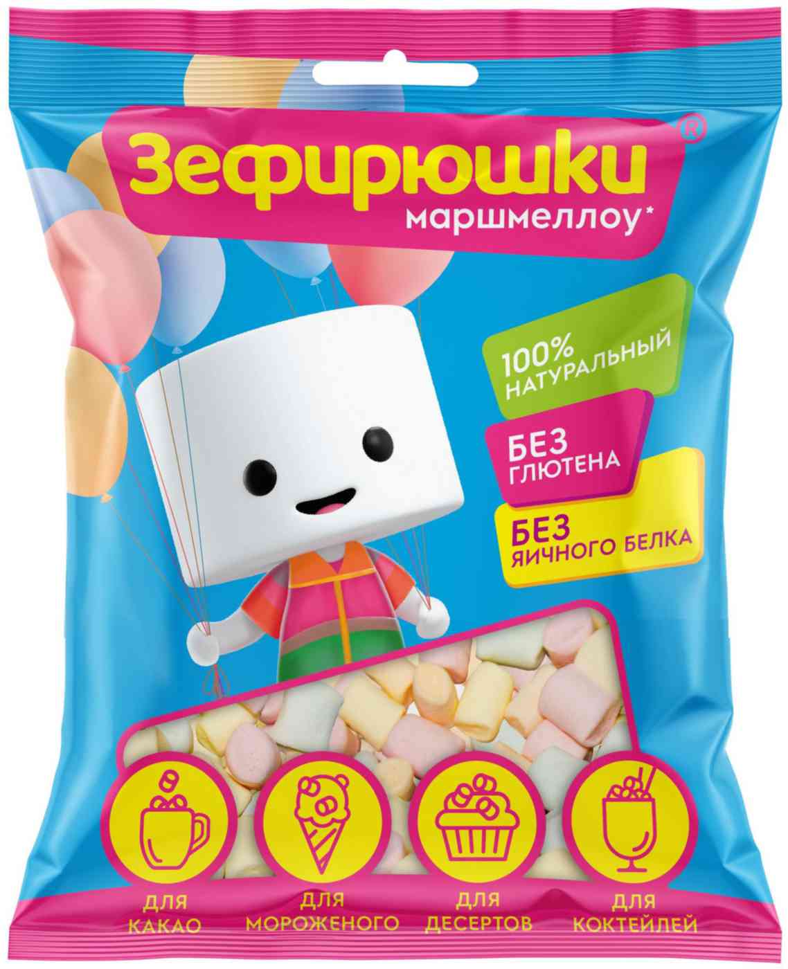 Маршмеллоу Зефирюшки