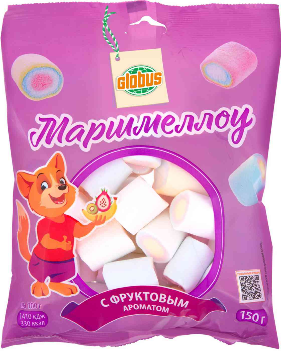 Маршмеллоу Глобус с фруктовым ароматом
