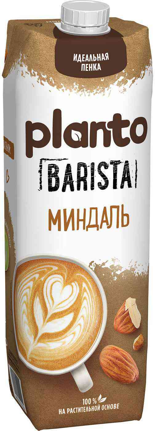 Растительный напиток Planto Barista Миндаль 1,2%