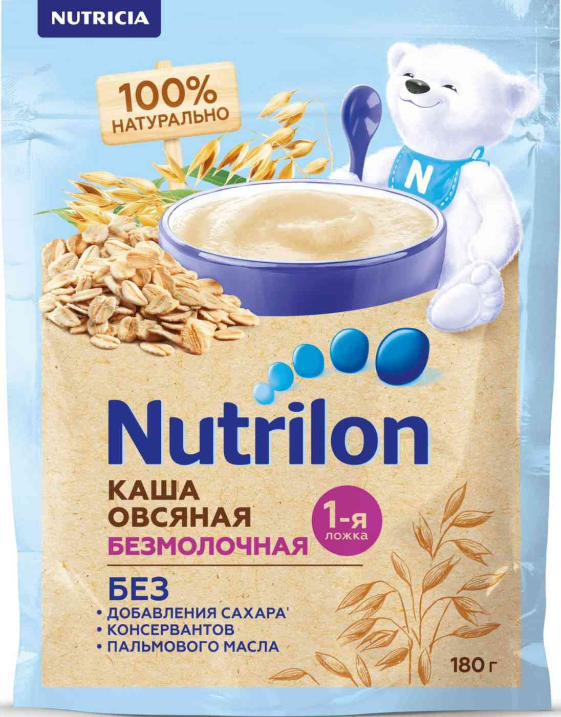 Каша овсяная безмолочная Nutrilon с 6 месяцев