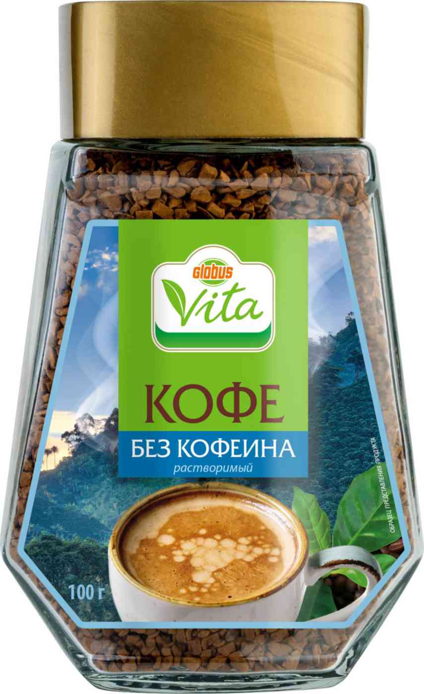 Кофе растворимый Глобус Вита сублимированный декофеинизированный