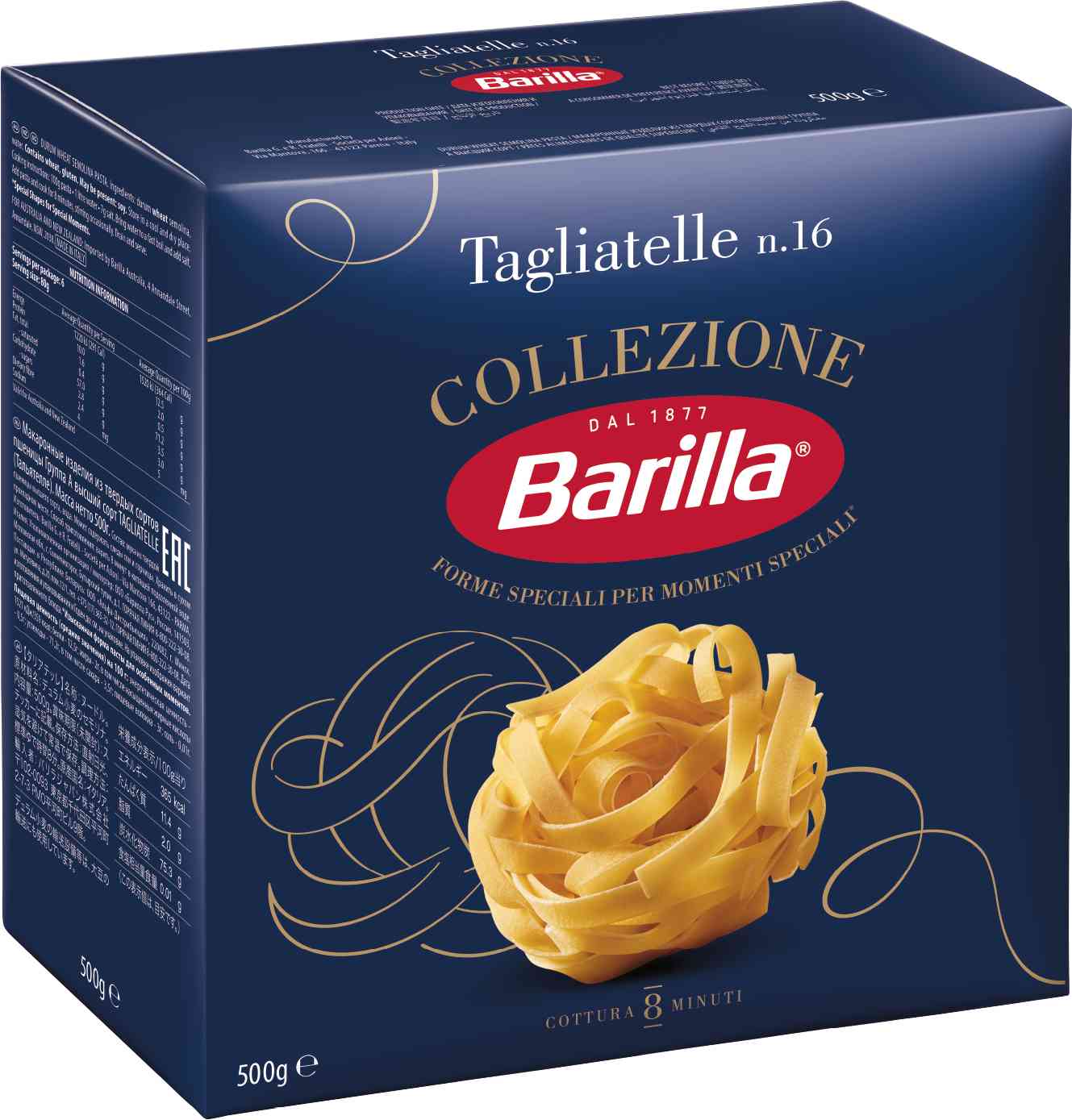 Макаронные изделия Barilla Тальятелле из твёрдых сортов пшеницы