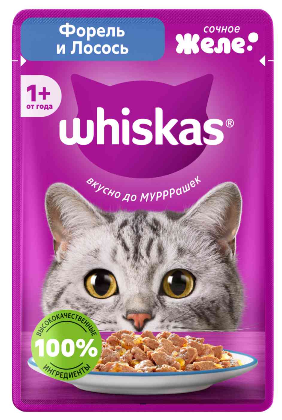 Влажный корм для кошек Whiskas форель-лосось в желе