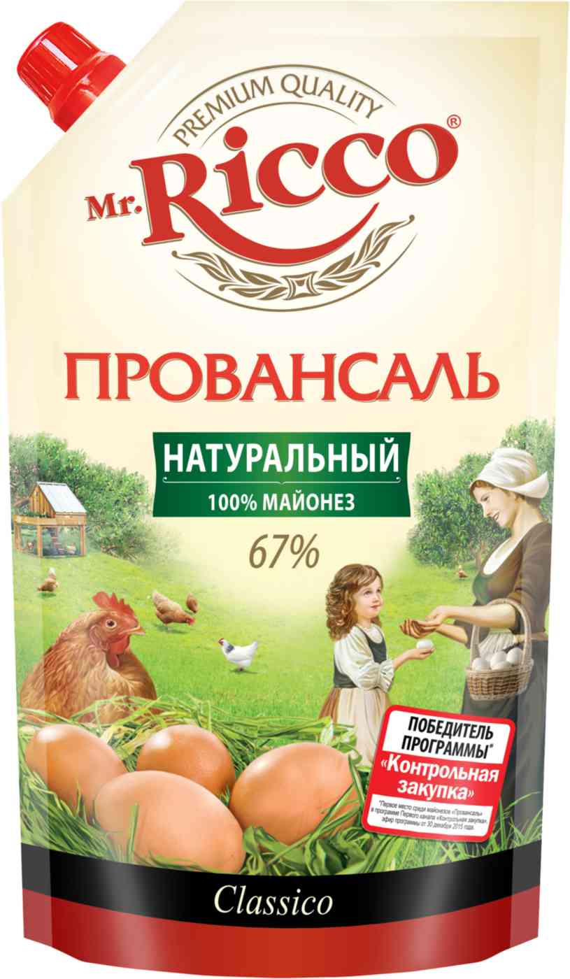 Майонез Провансаль Mr. Ricco 67%