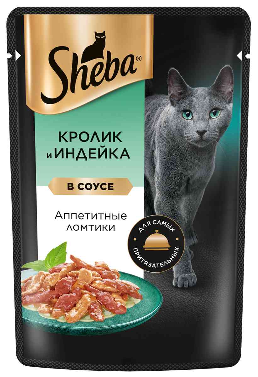Влажный корм для кошек Sheba кролик-индейка ломтики в соусе