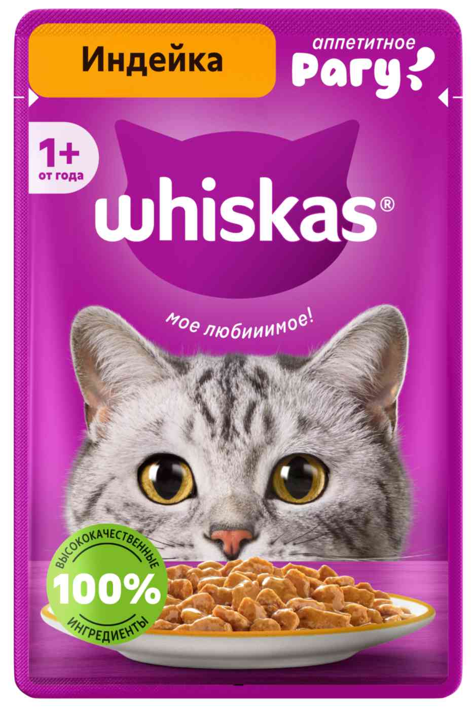 Влажный корм для кошек Whiskas индейка рагу