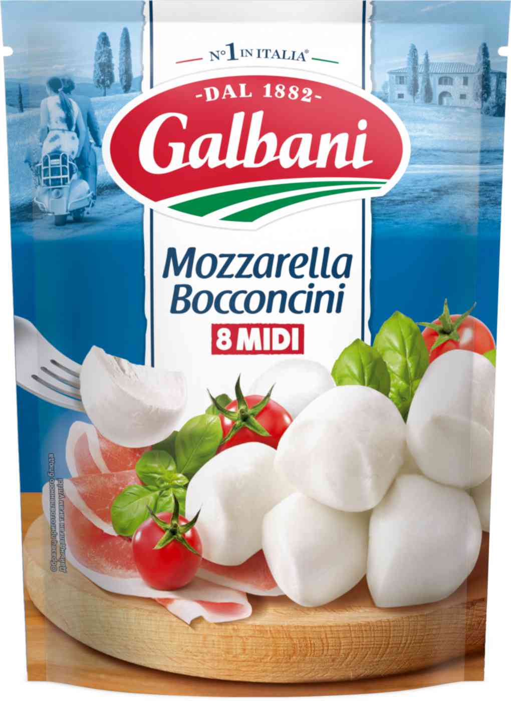 Сыр мягкий Моцарелла Боккончини Galbani 8 миди 45%