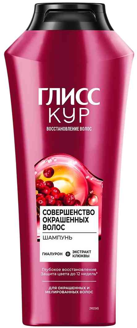 Шампунь для окрашенных и мелированных волос Глисс Кур Совершенство окрашенных волос