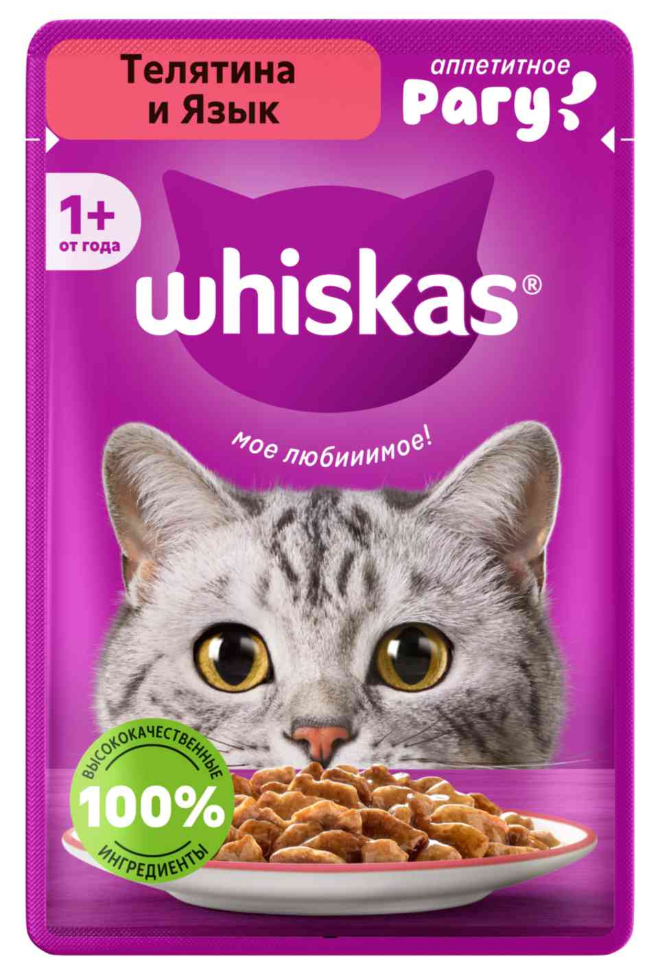 Влажный корм для кошек Whiskas телятина-язык рагу