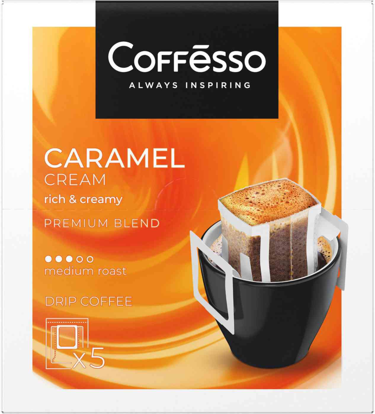 Кофе молотый Coffesso Caramel Cream