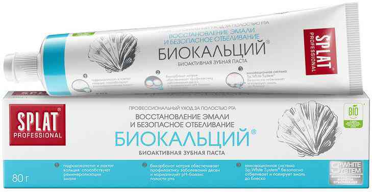 Зубная паста Splat Professional биокальций
