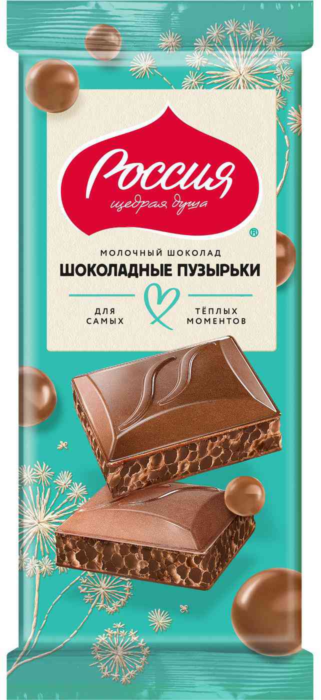 Шоколад молочный Россия - Щедрая душа! Шоколадные пузырьки