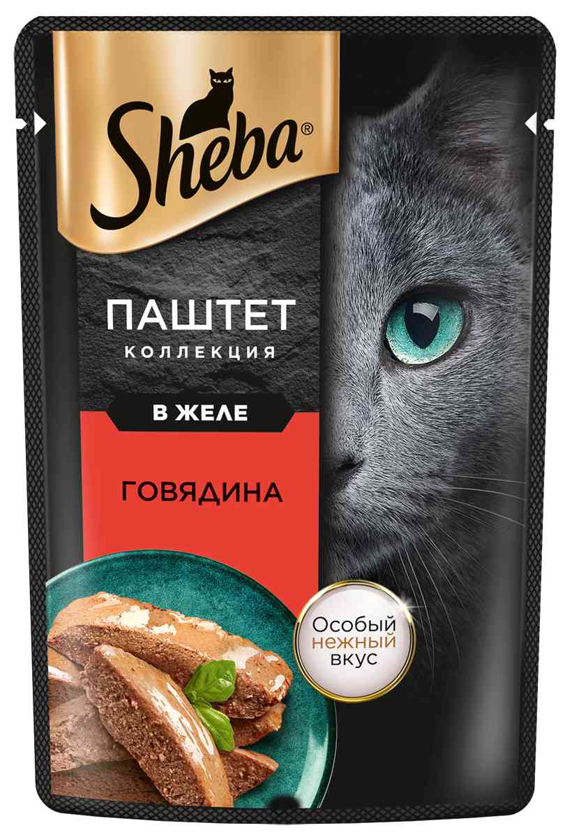 Влажный корм для кошек Sheba говядина нежный паштет в желе