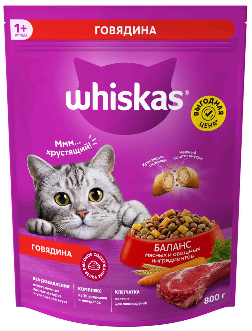 Сухой корм для кошек Whiskas Подушечки с говядиной