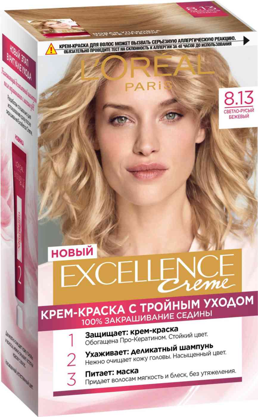 Крем-краска для волос L'Oreal Paris Excellence 8.13 Светло-русый Бежевый