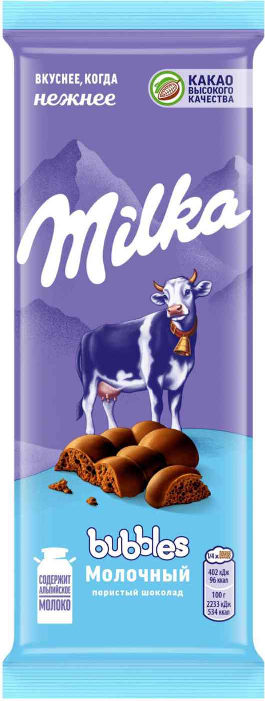 Шоколад молочный Milka Bubbles