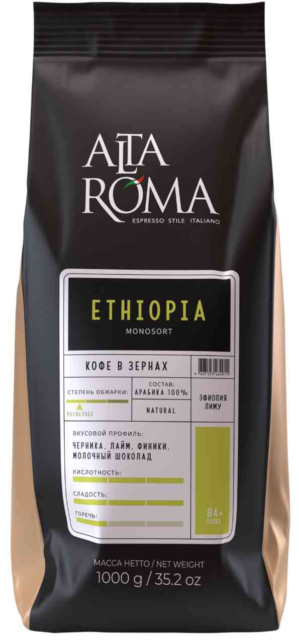 Кофе в зернах Alta Roma Ethiopia