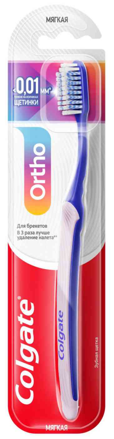 Зубная щетка для брекетов Colgate Ortho