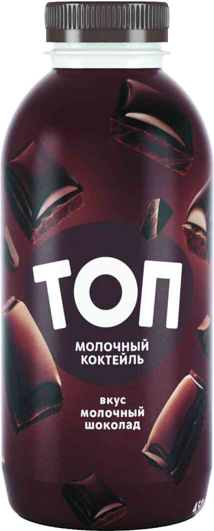 Коктейль молочный ТОП Молочный шоколад 2%