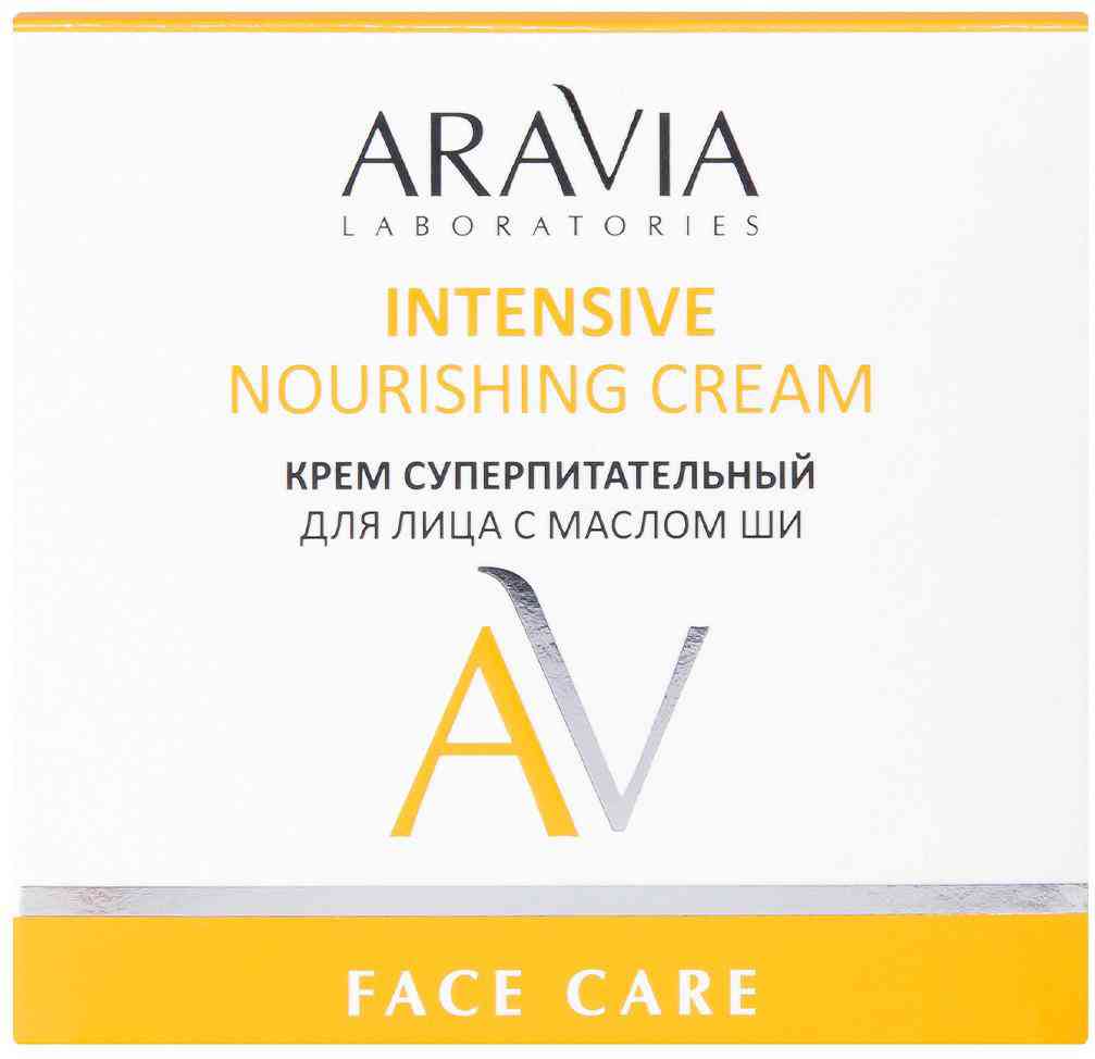 Крем для лица суперпитательный Aravia Laboratories с маслом Ши