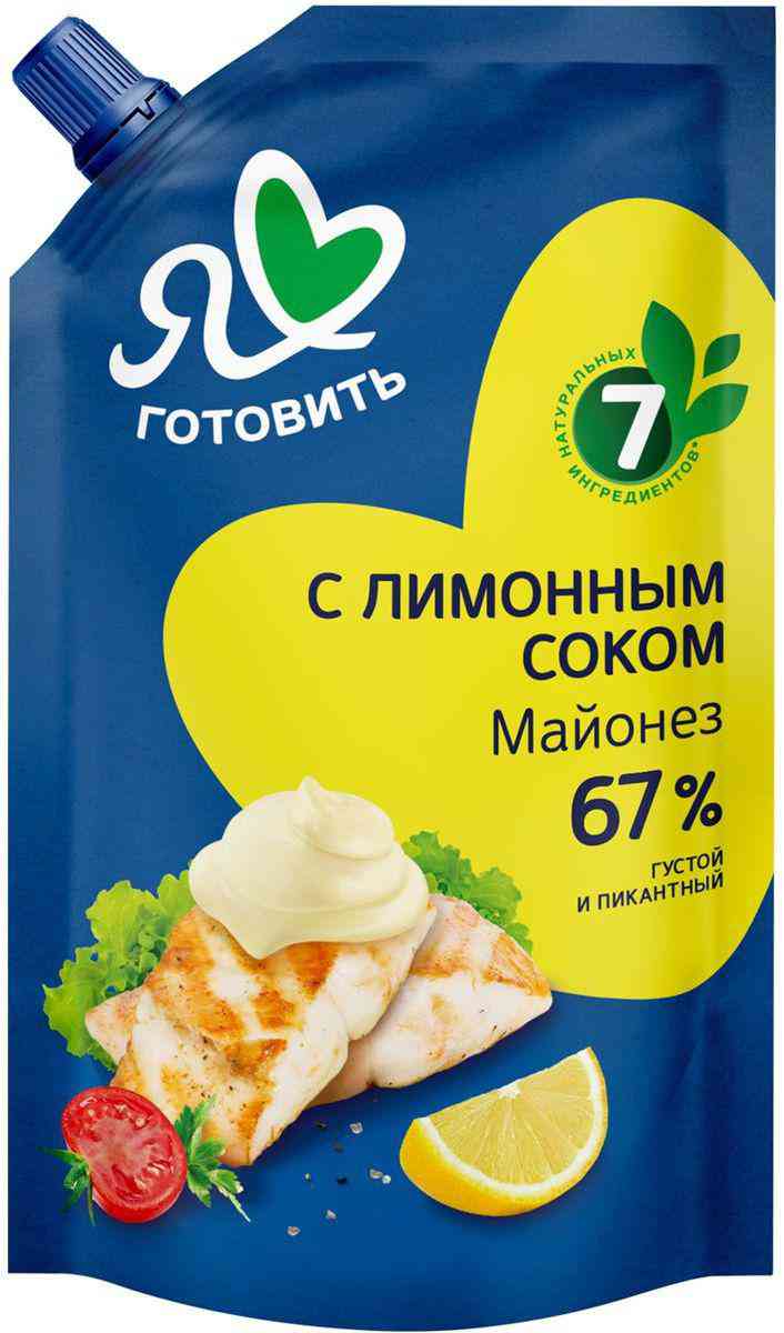 Майонез Я люблю готовить с лимонным соком 67%