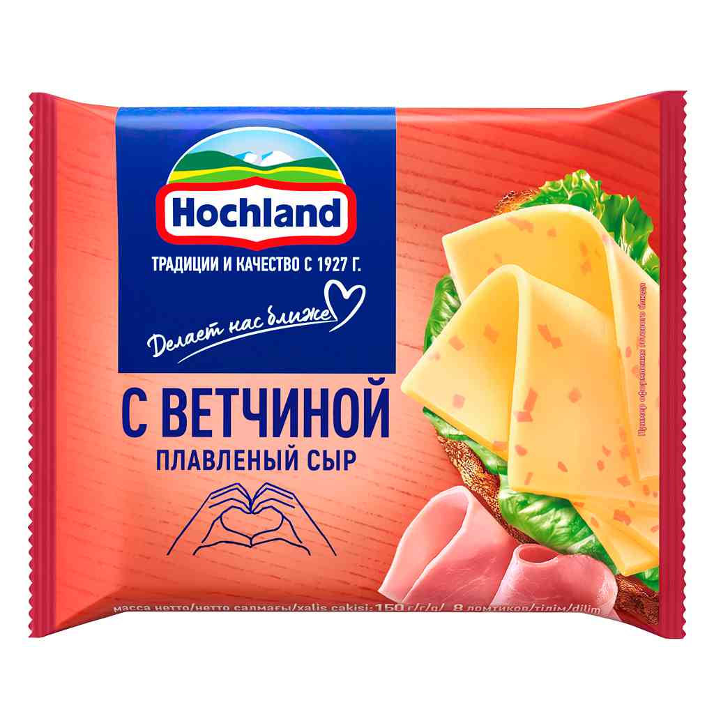 Сыр плавленый Hochland с ветчиной 45%, ломтики