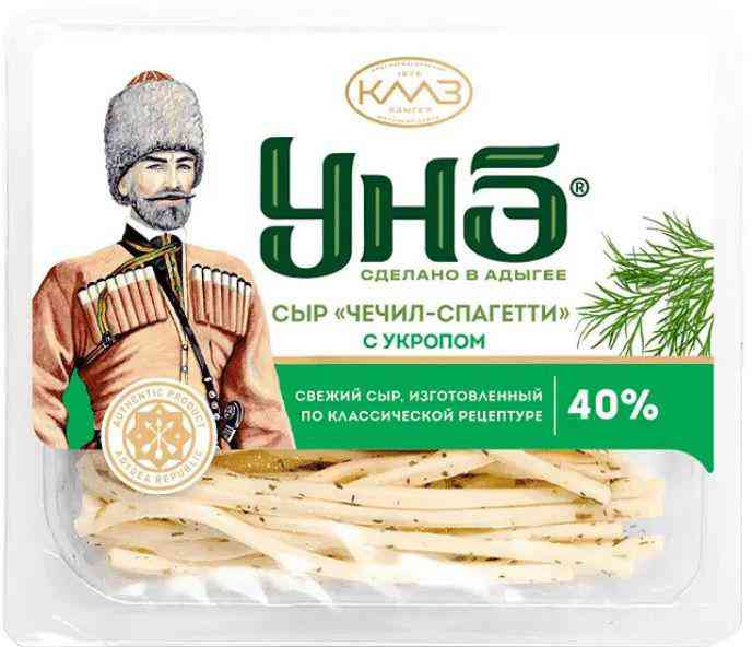 Сыр вытяжной Чечил Красногвардейские сыры Спагетти с укропом 40%