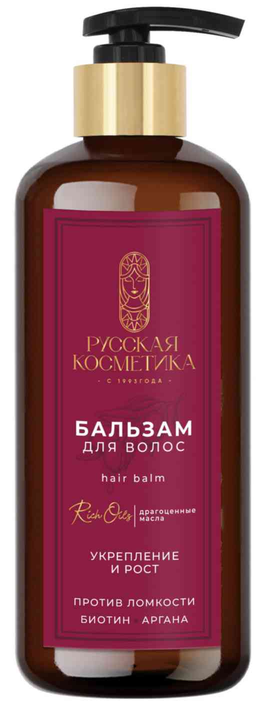 Бальзам для волос Русская Косметика укрепление и рост
