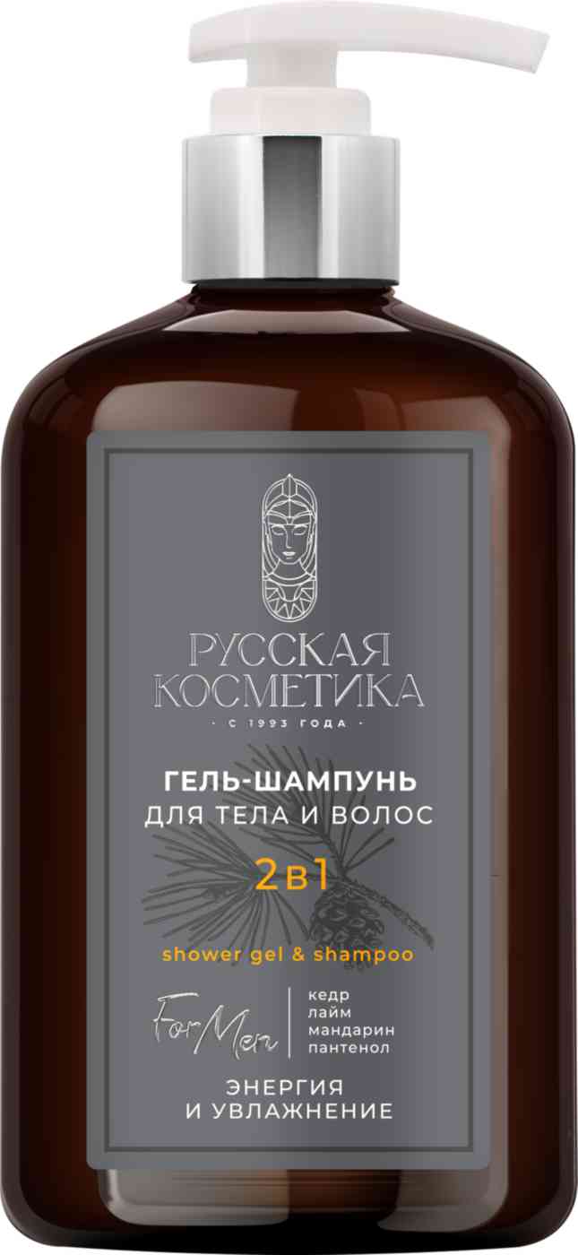 Гель-шампунь для тела и волос 2в1 Русская Косметика For Men энергия и увлажнение