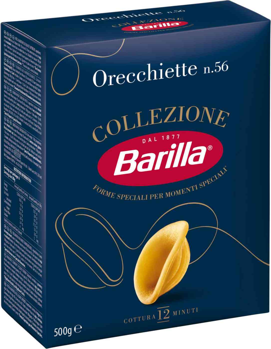 Макаронные изделия Barilla Ореккьетте из твёрдых сортов пшеницы