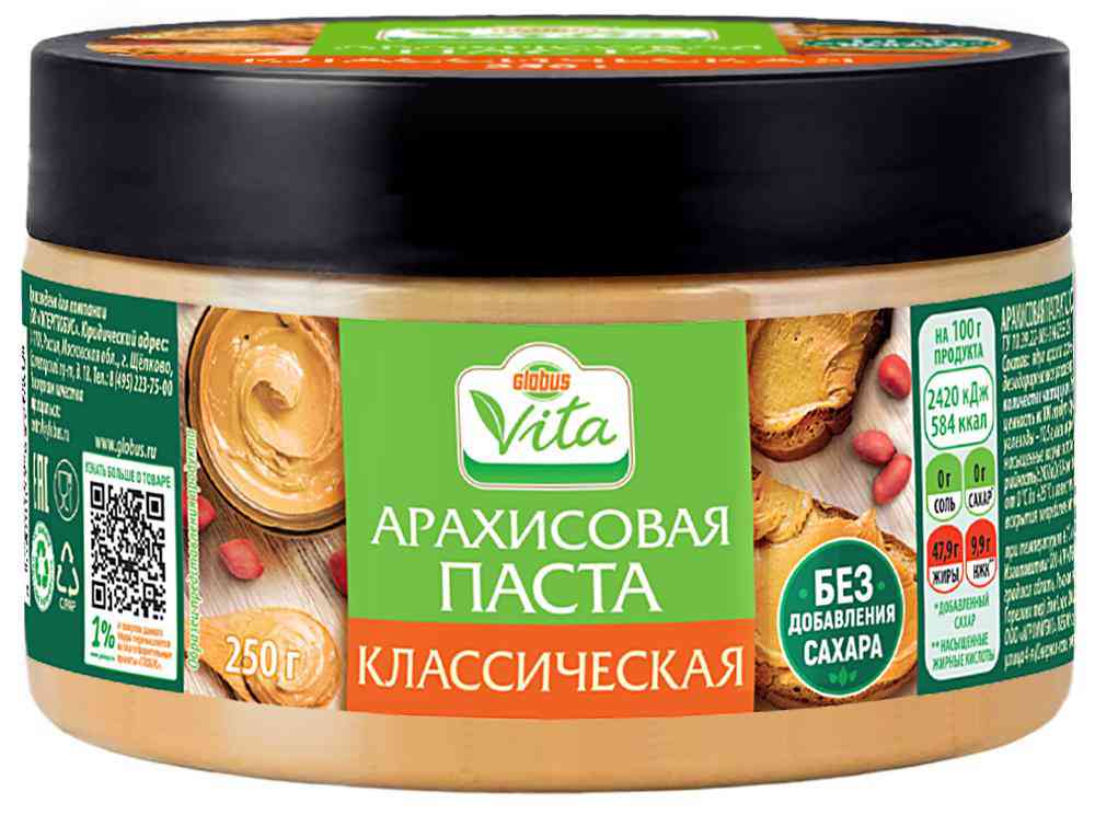 Паста арахисовая Глобус Вита классическая без сахара