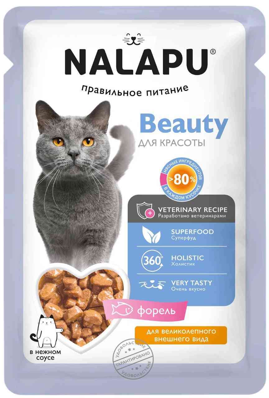 Влажный корм для кошек Nalapu Beauty для красоты форель в соусе