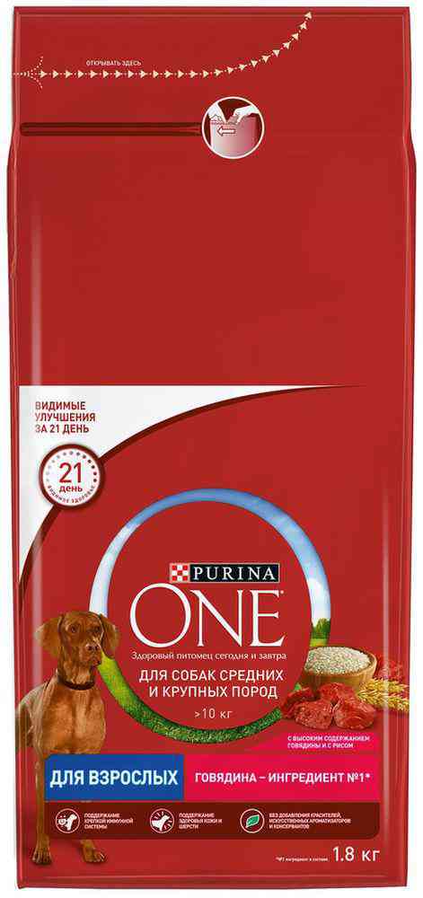 Сухой корм для собак средних и крупных пород Purina One говядина-рис