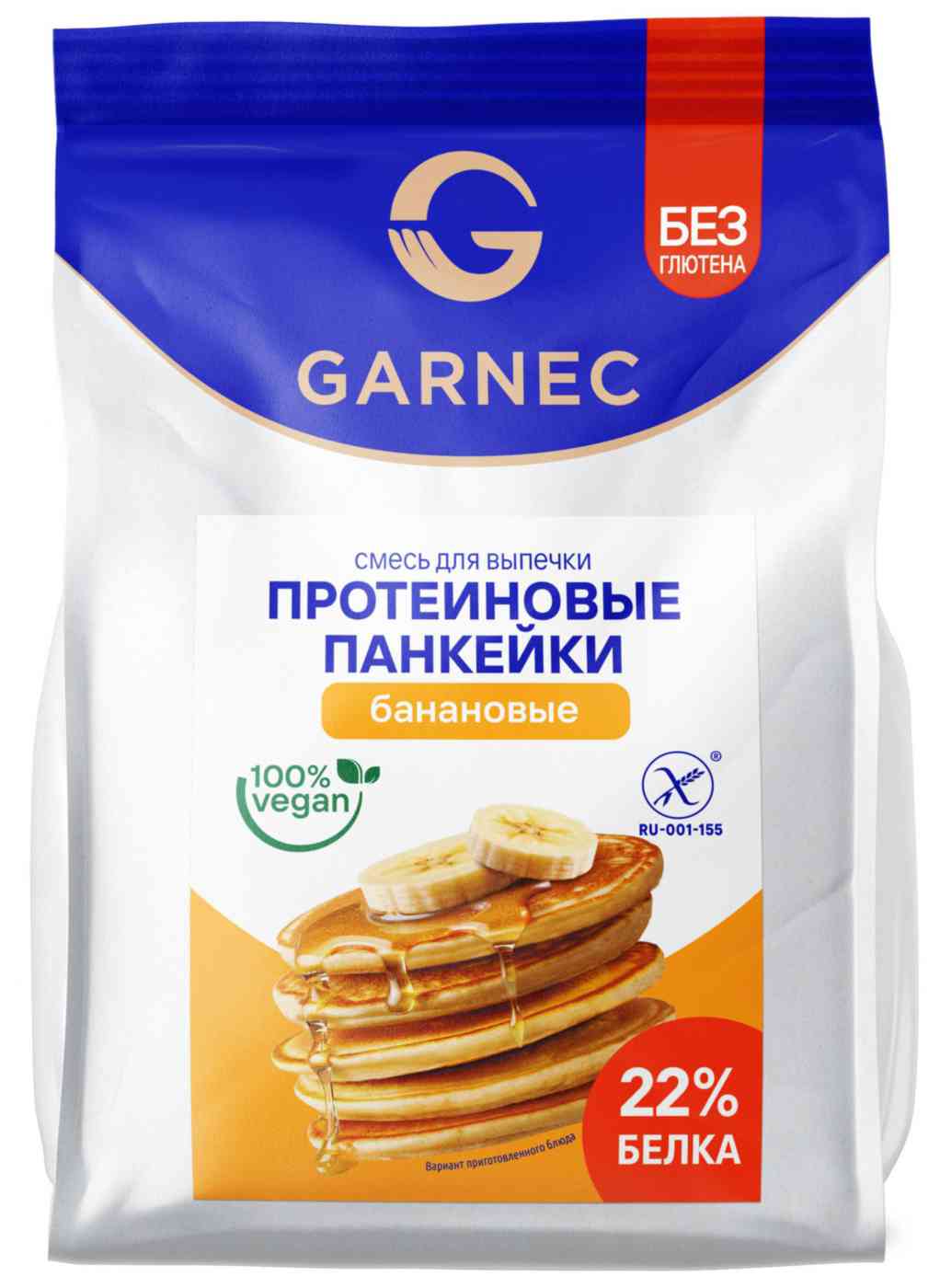 Смесь для выпечки Garnec Протеиновые панкейки банановые без глютена