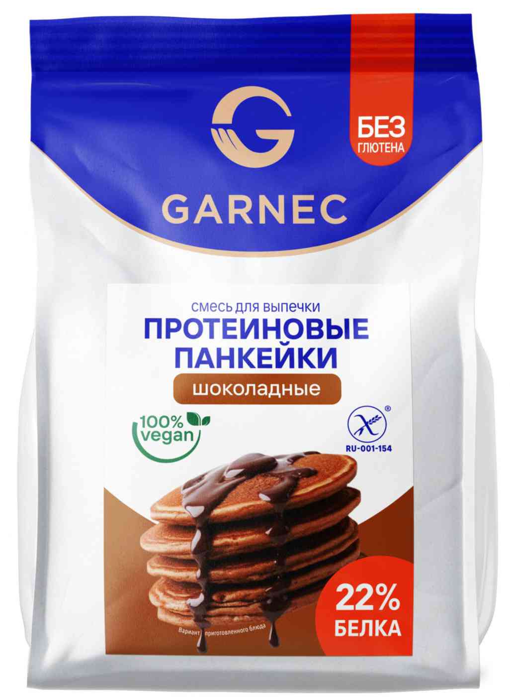 Смесь для выпечки Garnec Протеиновые панкейки шоколадные без глютена