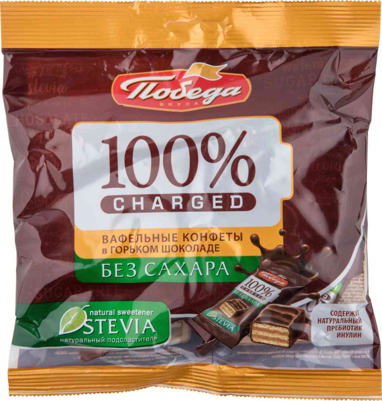 Конфеты вафельные Победа вкуса 100% Charged в горьком шоколаде без сахара