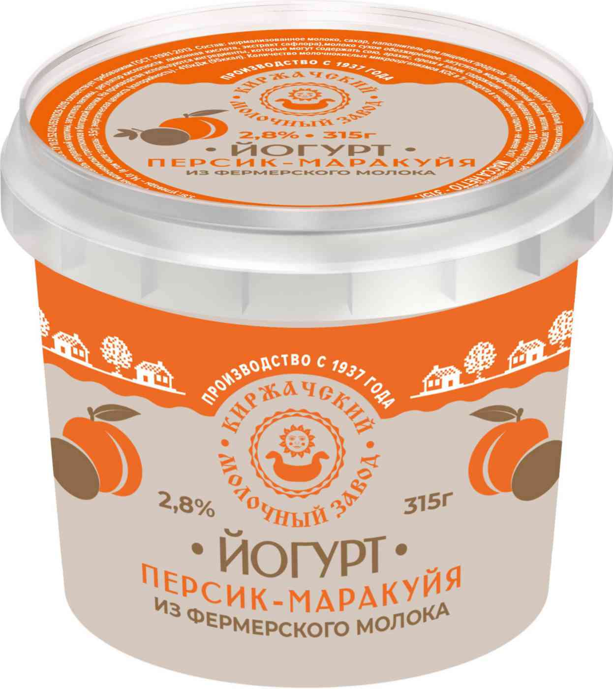 Йогурт Киржачский молочный завод персик-маракуйя 2,8%