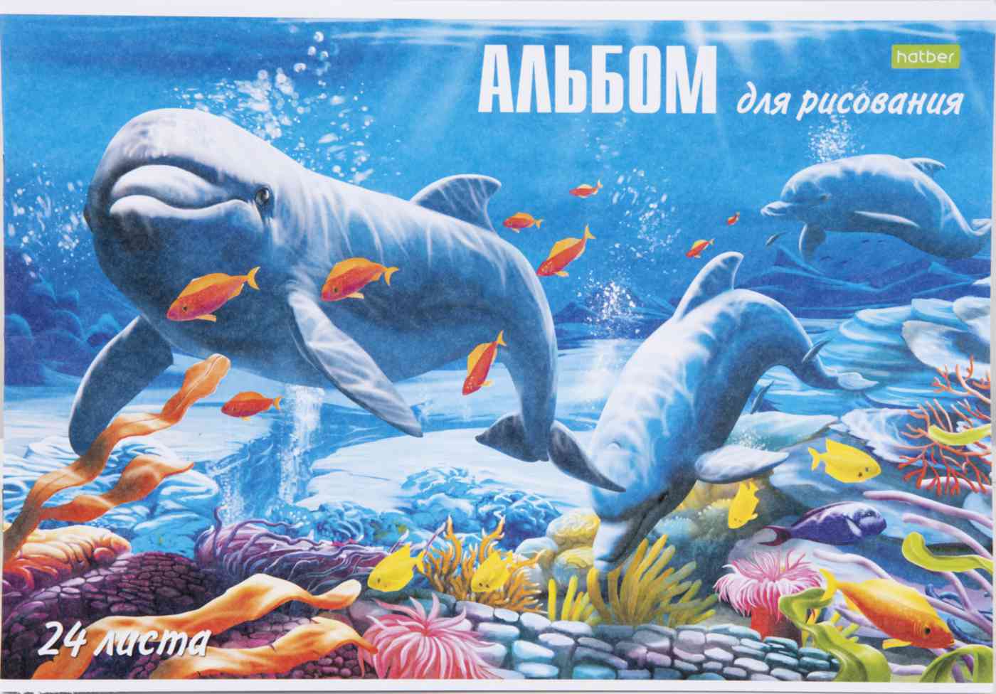 Альбом для рисования А4 на скобе Hatber Ассорти в ассортименте
