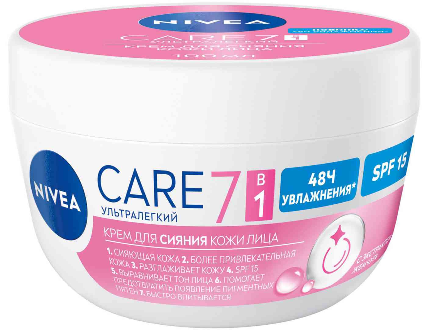 Крем для лица увлажняющий NIVEA Care для чувствительной кожи