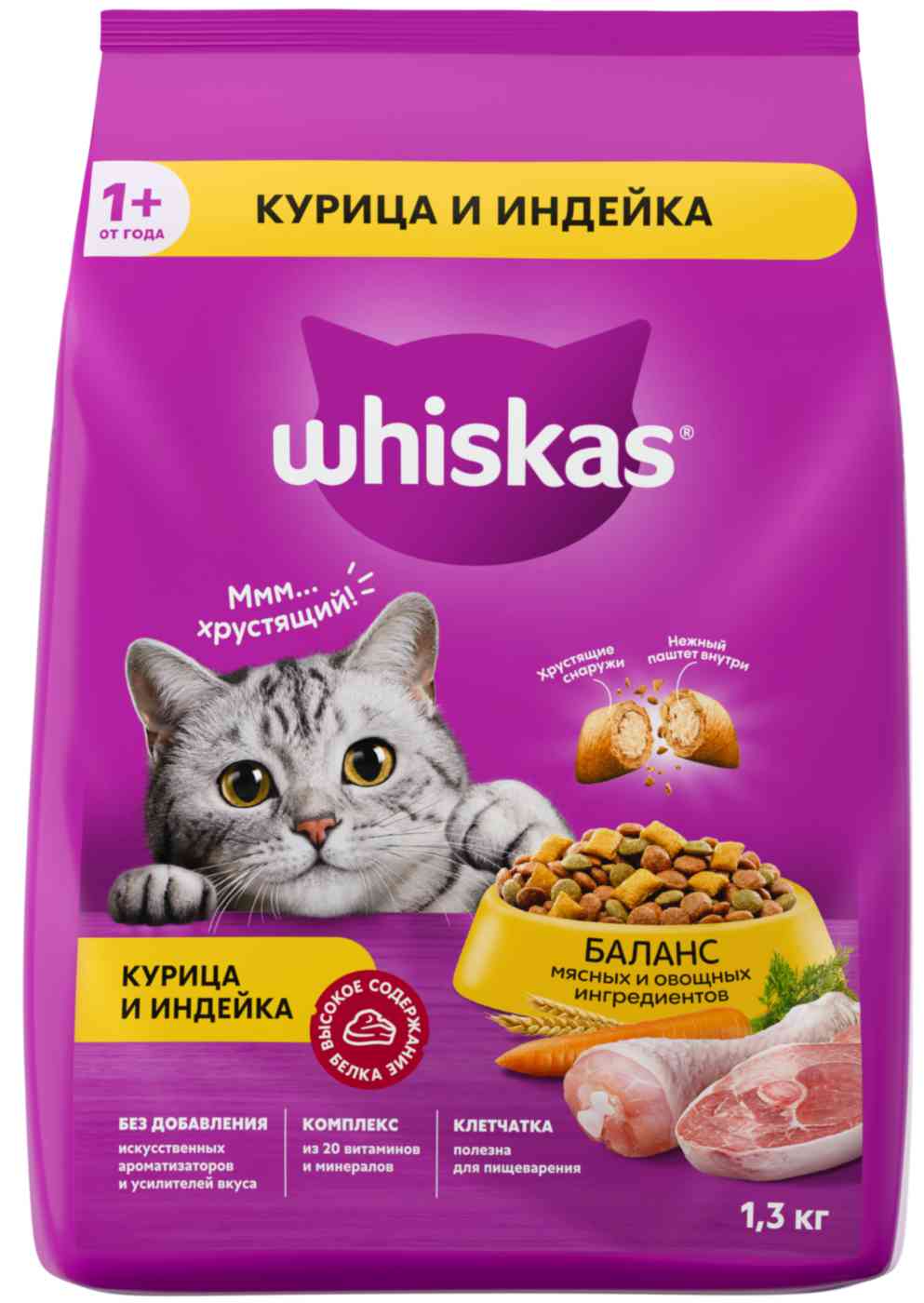 Сухой корм для кошек Whiskas Подушечки с курицей и индейкой