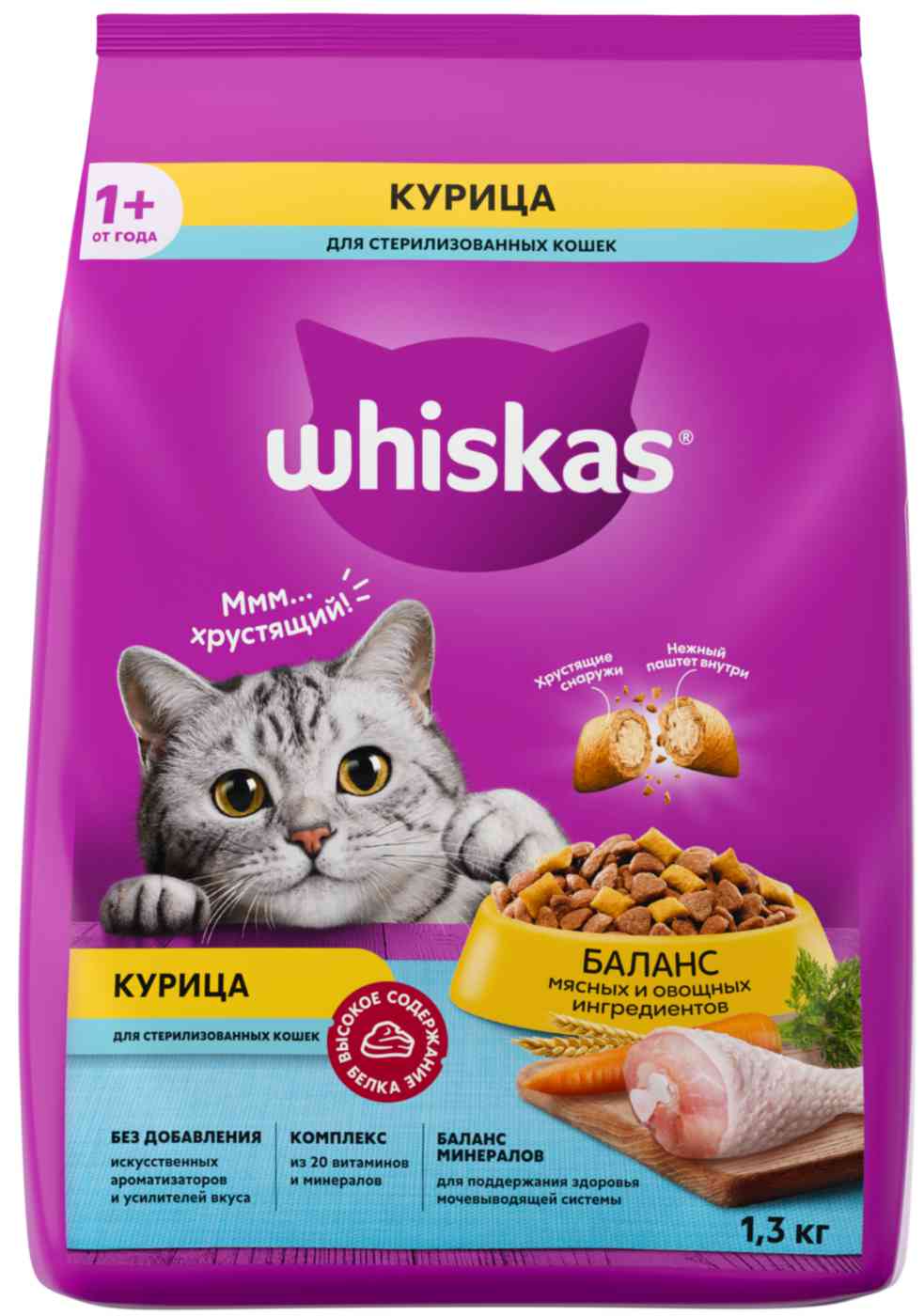 Сухой корм для стерилизованных кошек Whiskas Подушечки с курицей