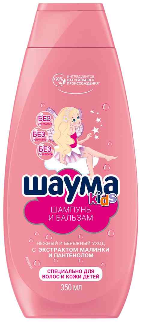 Шампунь-бальзам для девочек Шаума Kids с экстрактом малинки и пантенолом