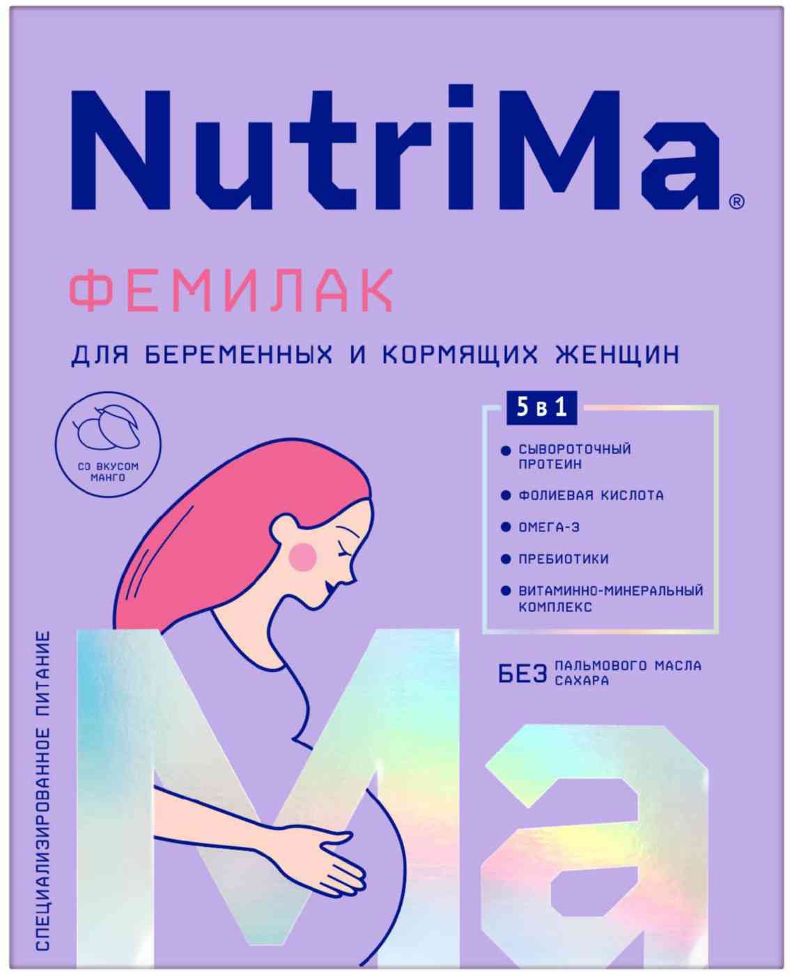 Молочный напиток для беременных и кормящих женщин NutriMa Фемилак Ма